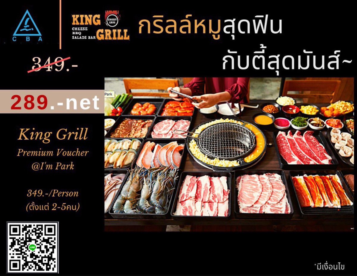 CBA20193's tweet photo. 🔥สาย Buffet ต้องไม่พลาด Voucher จากร้านเหล่านี้! 🔥
รีบจับมือเพื่อน/แฟนไปกินด้วยกันเลยยยย
#kouensushiday #อร่อยไปแดก #อร่อยนะรู้ยัง #บุฟเฟ่ต์ #CBACHULA2019 #เตรียมอุดม #dek62 #ทีมจุฬา #ทีมนเรศวร #ทีมบูรพา #ทีมมก #ทีมมข #ทีมมธ #ทีมมจพ #ทีมมศว #ทีมลาดกระบัง #ทีมมฟล #ทําขนม https://t.co/eITzljMfNJ