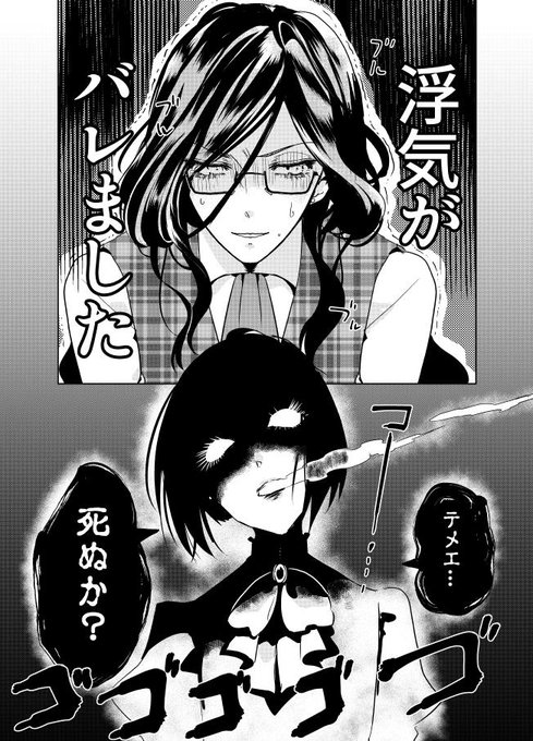 生まれ変わらないでいてくれ を含むマンガ一覧 ツイコミ 仮 生まれ変わらないでいてくれ を含むマンガ一覧 ツイコミ 仮