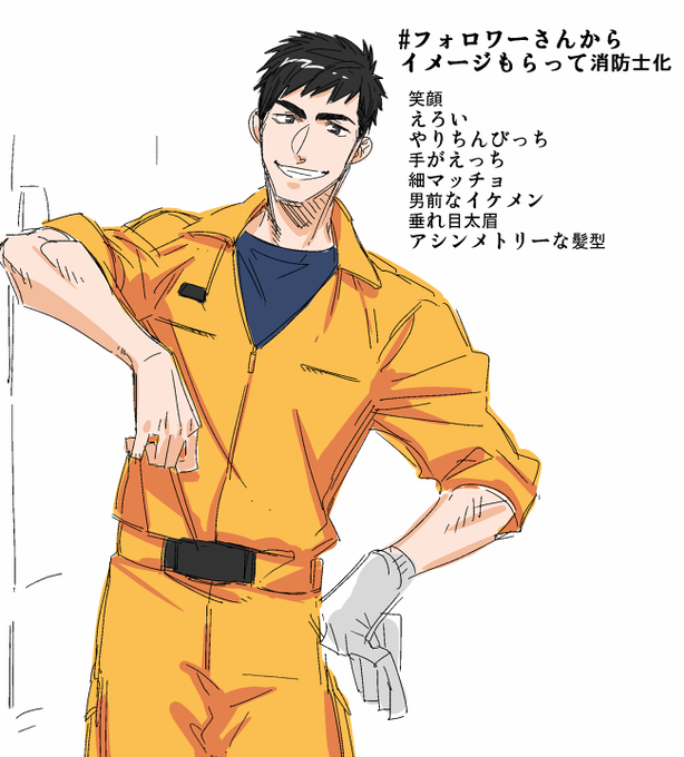 消防のtwitterイラスト検索結果 古い順 消防のtwitterイラスト検索結果 古い順