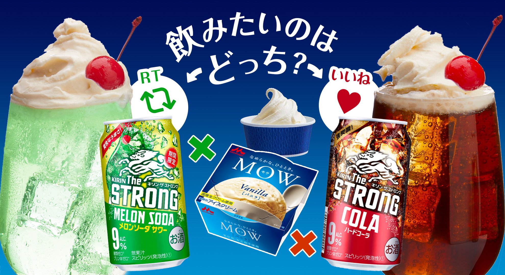 Amazon.co.jp: フレーバーズ FLAVORS クリーム フロム ザ メロン