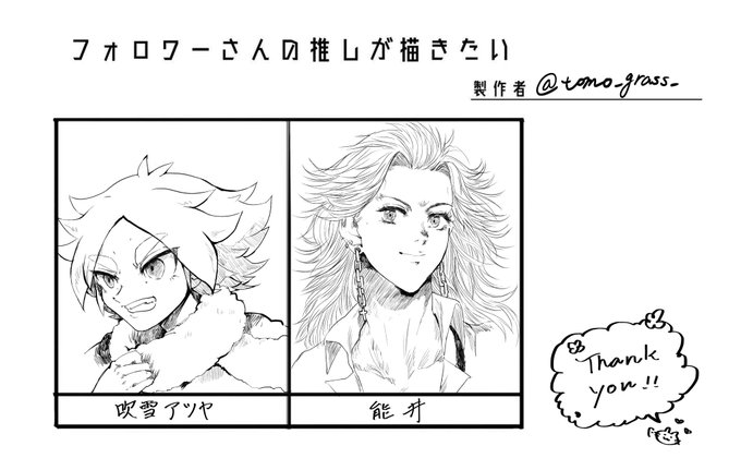 ありがとうございました??
@takayg5d
@sat_n9 