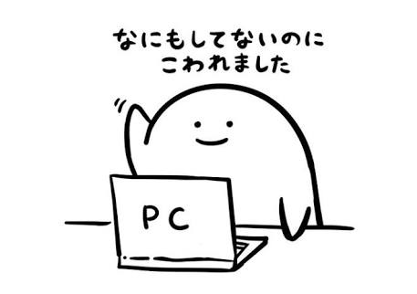 Twitter 上的 いらすとや コンピューターを使うペンギンのイラスト T Co 4jmwftass0 Twitter