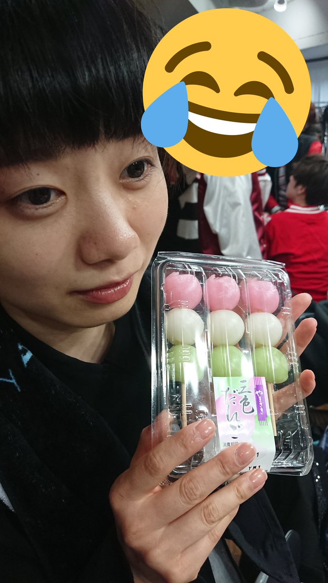 X_MATE_5's tweet photo. #おとこん 出番直前、とあるハプニングが発生し劇的落ち込み中のたかみ氏。～三色だんごを添えて～

Special Thanx 88Aght様🙇‍♀️🙇‍♀️🙇‍♀️ https://t.co/LtWjd4htcG