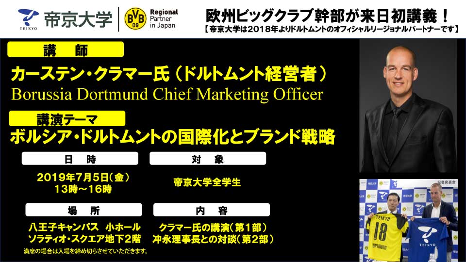ボルシア ドルトムント Twitter Search Twitter ボルシア ドルトムント Twitter Search Twitter