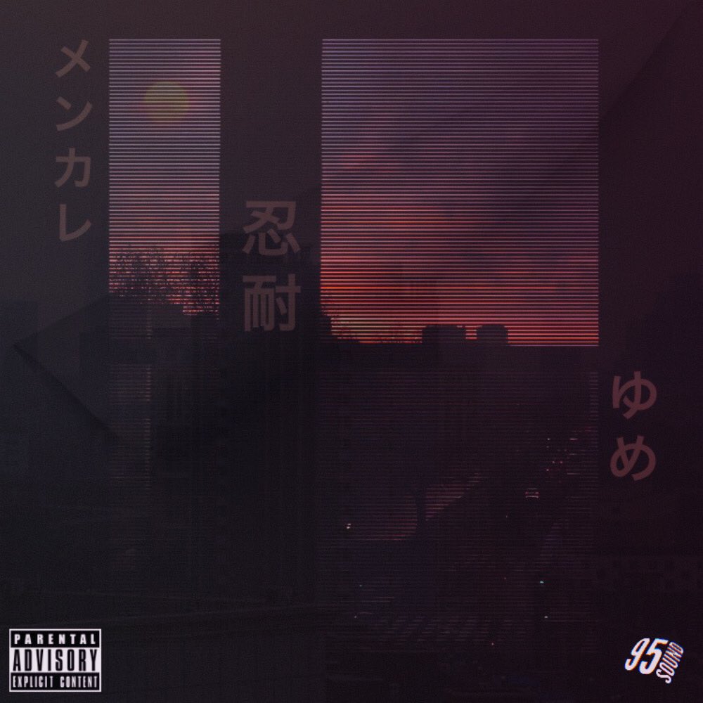 95SOUND's tweet photo. #NEW95🌍⛓ “Patience” by @yumeforever X @menkare_ OUT NOW! Link In The Bio🌙
https://t.co/l9gBTogdoy https://t.co/qD3ycRZs5t