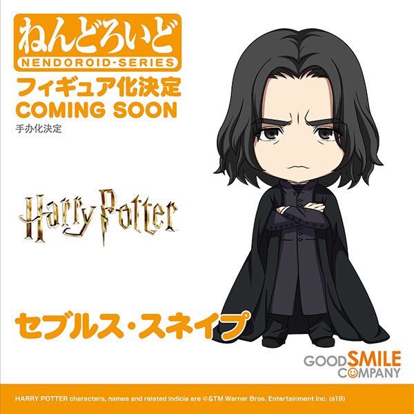 ねんどろいど セブルス・スネイプ ハリーポッター フィギュア ハリー・ポッター』セブルス・スネイプがねんどろいど化 | アニメイト