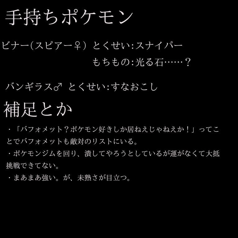 アルカナ地方を旅する者たちの非公式まとめ 2ページ目 Togetter