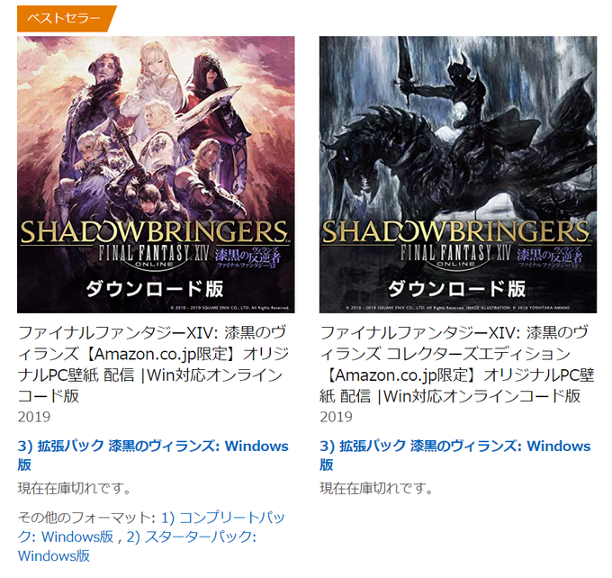 漆黒のヴィランズのtwitterイラスト検索結果 古い順