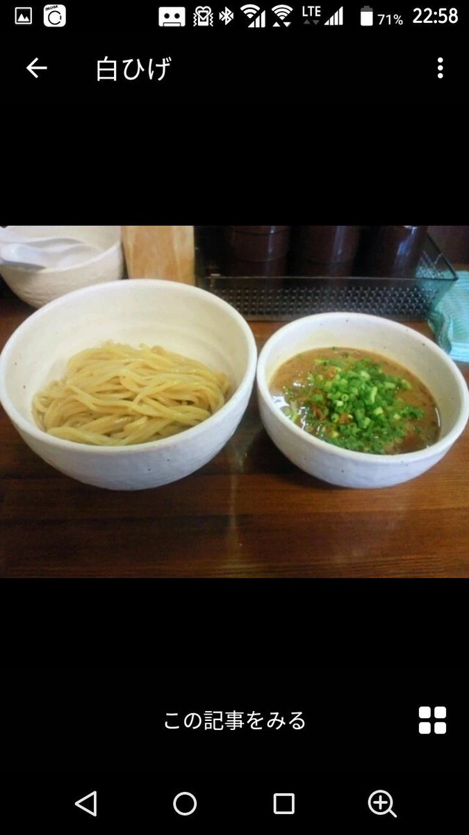 茨城のおっさん 神奈川に単身赴任中 19年142杯目 白ひげ 常陸太田市 つけ麺 豚骨魚介スープに モチモチ太麺 最後は 濃厚スープに割りスープを入れる 旨い 撮影禁止 過去写真 白ひげ ラーメン 麺スタグラム つけ麺 常陸太田市 茨城県 茨城のおっさん 神奈川に単身赴任中 19年142杯目 白ひげ 常陸太田市 つけ麺 豚骨魚介スープに モチモチ太麺 最後は 濃厚スープに割りスープを入れる 旨い 撮影禁止 過去写真 白ひげ ラーメン 麺スタグラム つけ麺 常陸太田市 茨城県