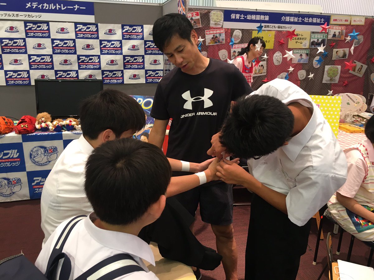 sports_asc's tweet photo. 🍎JOB WORLD🍎
朱鷺メッセにたくさんの
専門学校が大集合✌🏻
#アップルスポーツカレッジ では
トレーナーの仕事の体験ができる
ブースを出しています😆
#アップルスポーツカレッジ
#カレッジリーグ
#NSGグループ
#ジョブワールド #JOBWORLD https://t.co/1JoQSlHkuz