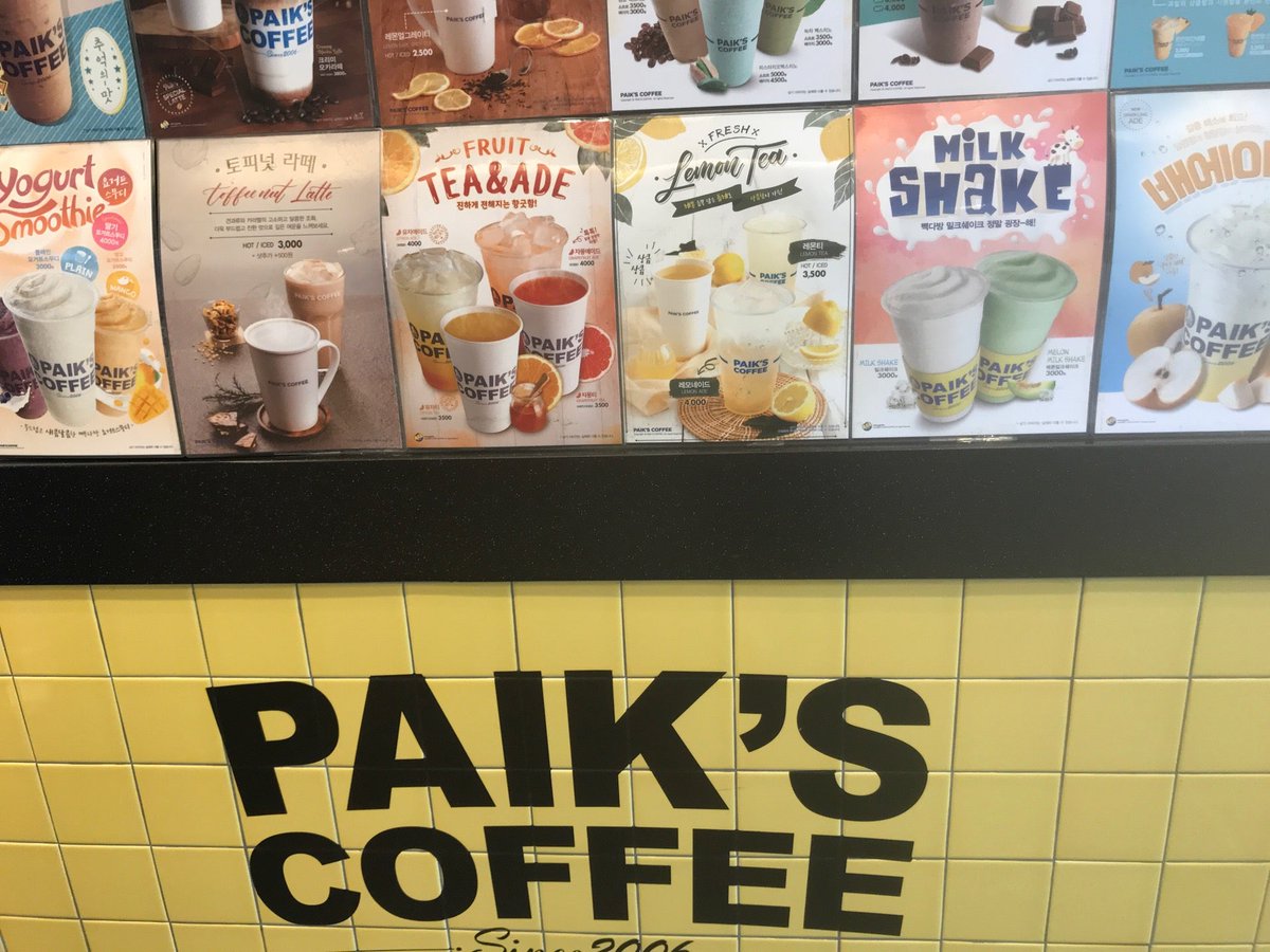 아이스아메리카노 한 잔의 마법에 빠져봅니다 (@ 빽다방 in Suwon-si, Gyeonggi-do) swarmapp.com/c/lMGvLiXIDKi