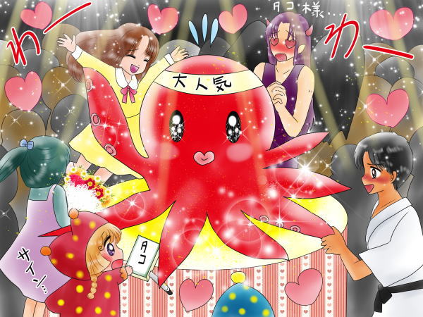#タコの日
福娘童話集様で描かせていただいたなぞなぞクイズです(*'▽`*)
1問題イラスト「人気のあるタコは?」
2七つの間違い探し
3答え「引っ張りだこ(タコ)」です( *'艸`)
4間違い探しの答えです
https://t.co/kxvRY3uAdm 