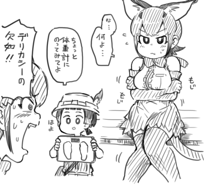 #カラカルをむちむちにしろ
そんなにむちむちにならなかった 