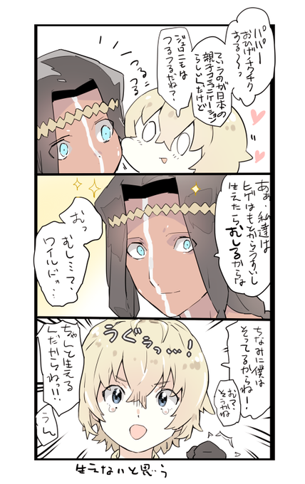 部族のtwitterイラスト検索結果