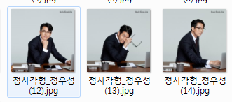 내일 페이스북에 정우성 안경 사진이 올라간다던데....!!
스포하고 싶다아아아악!🤭🤭