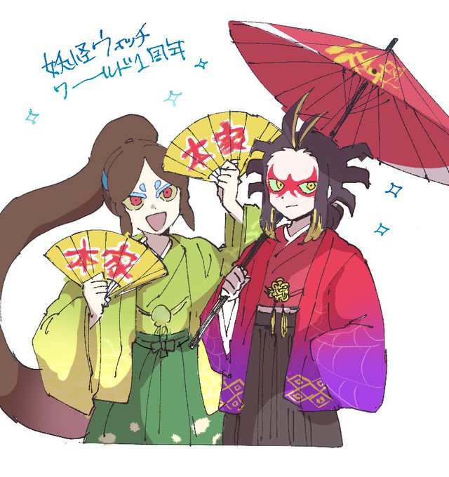 土蜘蛛のtwitterイラスト検索結果 古い順 土蜘蛛のtwitterイラスト検索結果 古い順