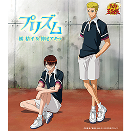 🎾『ACE of ACES/神尾アキラ』を期間限定で配信中🎾 イベント「夏空と
