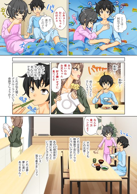 夏コミ三日目(日)西ら09bでの成人向け漫画の売り子さん募集します。
サークル初参加で不安なので、設置から撤収までお願いします。
サークルさんや売り子経験ある方。服装自由。謝礼は相場で応相談。
DMかメールでご連絡ください。どうぞよろしくお願い致します<(_ _)> 