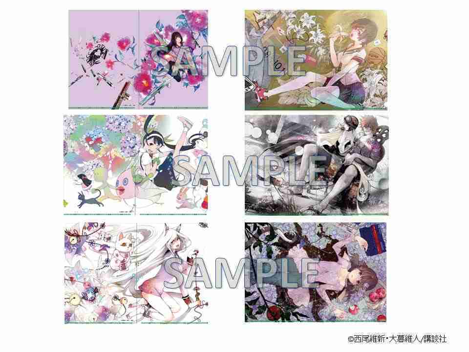 マルイノアニメ 漫画 化物語 展 大暮維人が描く世界 In有楽町マルイ 入荷情報 本日7 2 火 16時より クリアファイル 通常版表紙 6種 税込432円 クリアファイル 特装版表紙 6種 税込432円 販売いたします 詳細 T Co Vizxdbo6sz