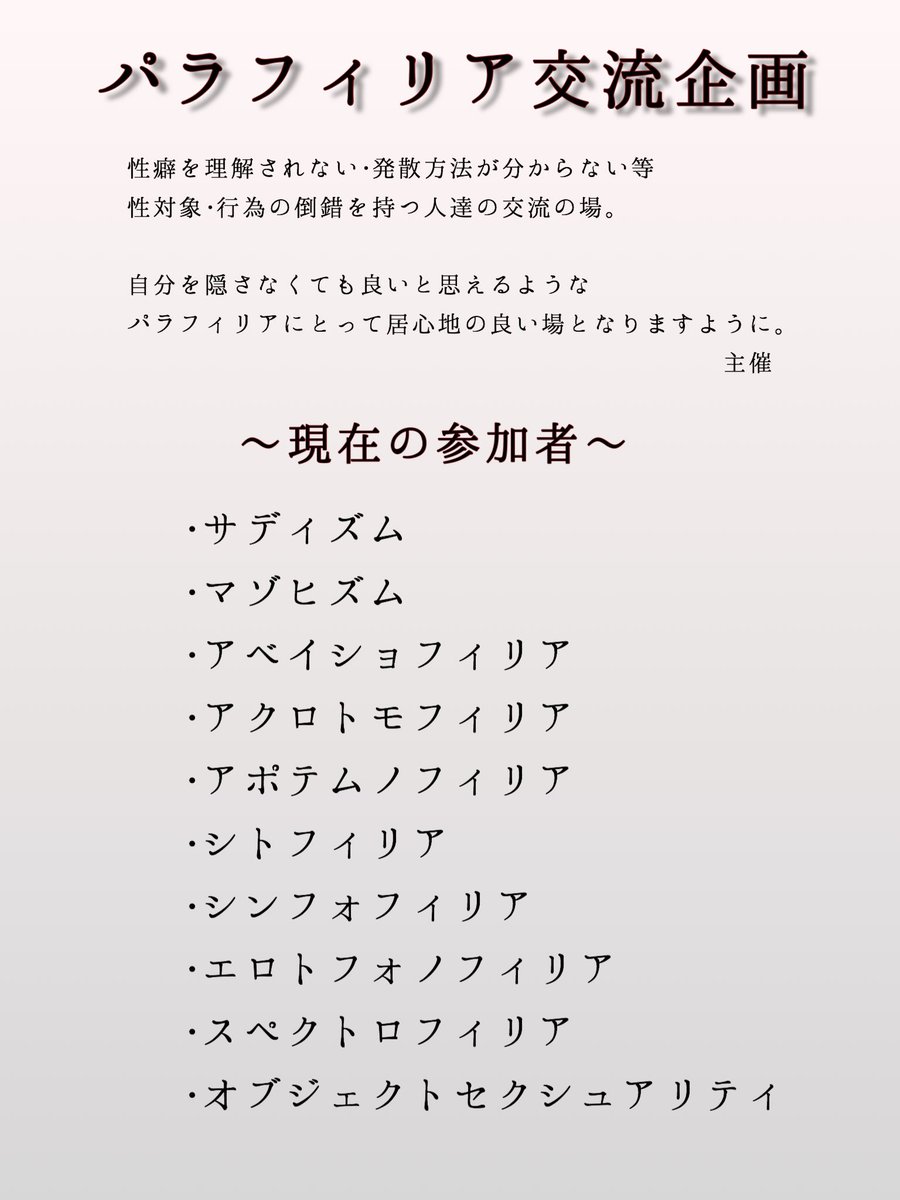E6 80 E7 9a 84 E5 80 92 E9 8c Af Twitter Search