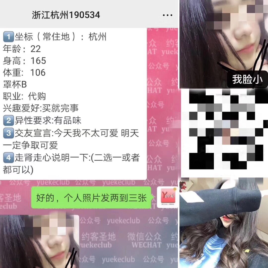 versugj's tweet photo. 全球华人约炮平台
男生加微信：675457026
女生加微信：Yorkccx
#旧金山 #洛杉矶 #纽约 #亚特兰大 #约炮 #多伦多 #波士顿 #迈阿密 #芝加哥 #华盛顿 #西雅图 #悉尼 #费城 #丹佛 #达拉斯 #休斯顿 #温哥华 #圣地亚哥 #香港 #南京 #巴黎 #杭州 #北京 #上海 #迪拜 #英国 #伦敦 #悉尼  #加拿大约炮 #加拿大 https://t.co/pgBsPCuyus