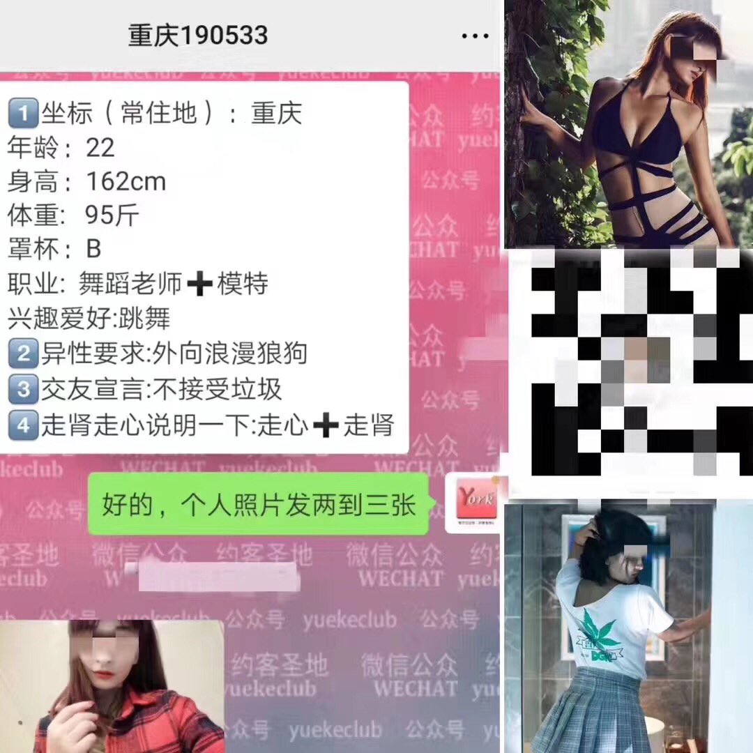 versugj's tweet photo. 全球华人约炮平台
男生加微信：675457026
女生加微信：Yorkccx
#旧金山 #洛杉矶 #纽约 #亚特兰大 #约炮 #多伦多 #波士顿 #迈阿密 #芝加哥 #华盛顿 #西雅图 #悉尼 #费城 #丹佛 #达拉斯 #休斯顿 #温哥华 #圣地亚哥 #香港 #南京 #巴黎 #杭州 #北京 #上海 #迪拜 #英国 #伦敦 #悉尼  #加拿大约炮 #加拿大 https://t.co/pgBsPCuyus