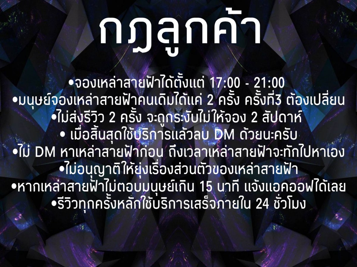 SKXHOST เต็มแล้วครับ tweet media