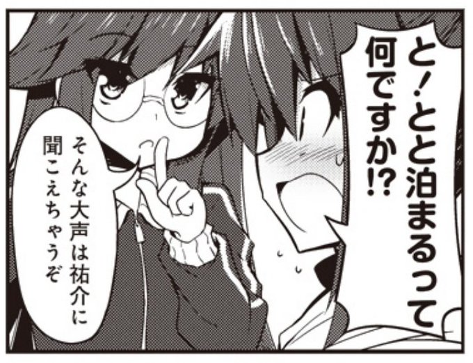 なかほご を含むマンガ一覧 2ページ ツイコミ 仮 なかほご を含むマンガ一覧 2ページ ツイコミ 仮