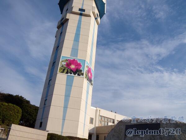 SpiritSpots_'s tweet photo. 【No.0130:潮騒はまなす公園】茨城県鹿嶋市角折に位置する市営公園。園内には美術館・資料館・プラネタリウム・球場など様々な施設がある。「過去に自殺が何件も起きており、霊の目撃情報が多い」という噂がある。 https://t.co/K0Oqk1GMfH