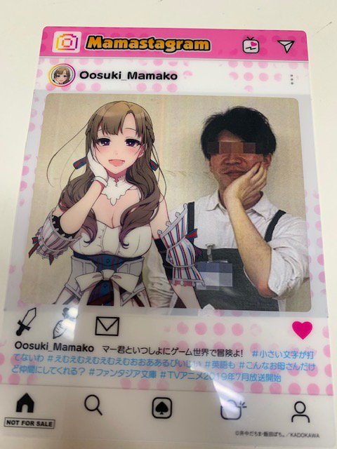 アニメイト池袋本店 試してみました 只今配布中の 通常攻撃が全体攻撃で二回攻撃のお母さんは好きですか Sns風クリア カード 実際にスタッフが試してみましたのでご紹介いたします お母好き Twitter