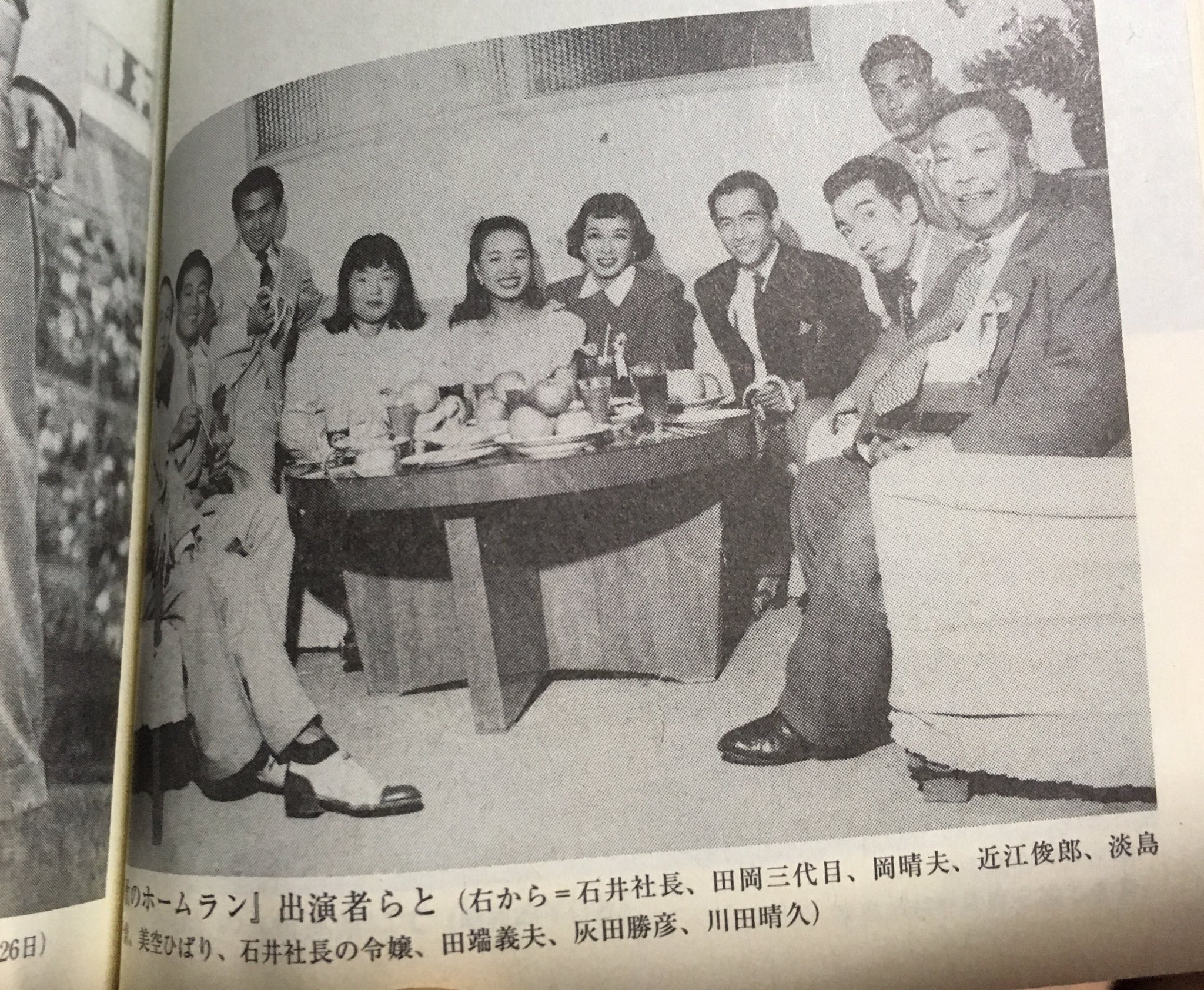 無料ダウンロード 田岡 文子 画像 無料ダウンロード 田岡 文子 画像