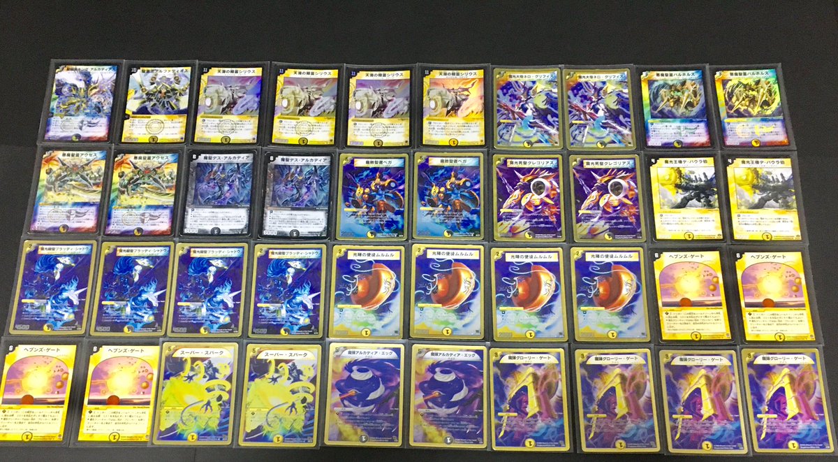 アルカディアス騎士団を参考に W(ホワイト)デッキ作ってみました