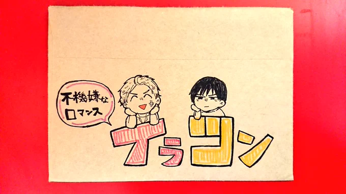 ビーズラビー編集部からお手紙受け取っております!
いつも可愛いイラストありがとうございます✨
転送してくださった編集さんも感動されてましたよ～👏✨ 