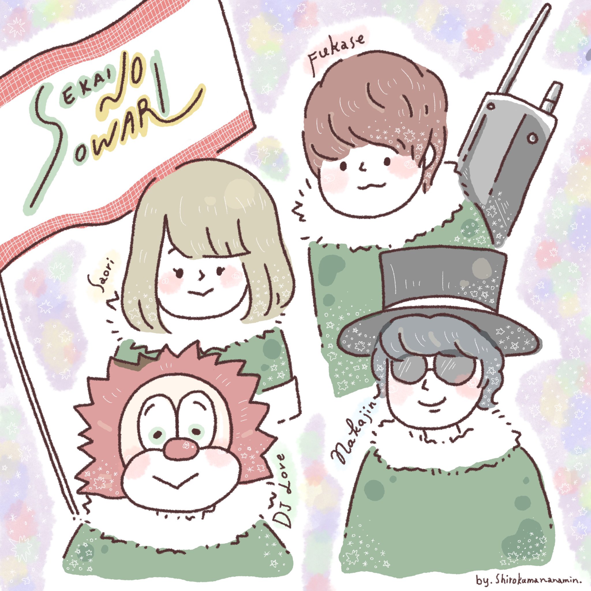 しろくまななみん 大好きなバンド Sekai No Owariのみんなをかいてみました 久しぶりに描いてみたのだけど どうかな 今月はセカオワのライブに行くのでたのしみ セカオワ Sekainoowari