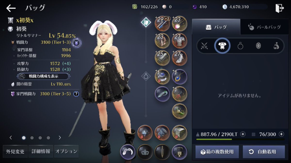 黒砂 黒砂