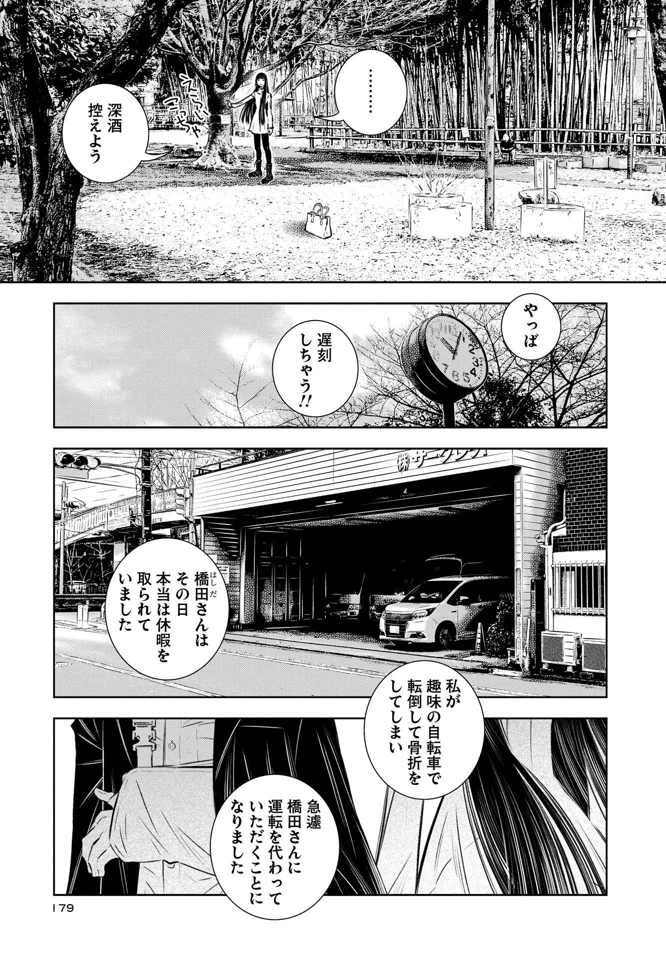 流香魔魅の杞憂 広報班 Sur Twitter 低俗霊狩り ハッピーさんのお帰り その七 流香魔魅の杞憂 広報班 Sur Twitter 低俗霊狩り ハッピーさんのお帰り その七