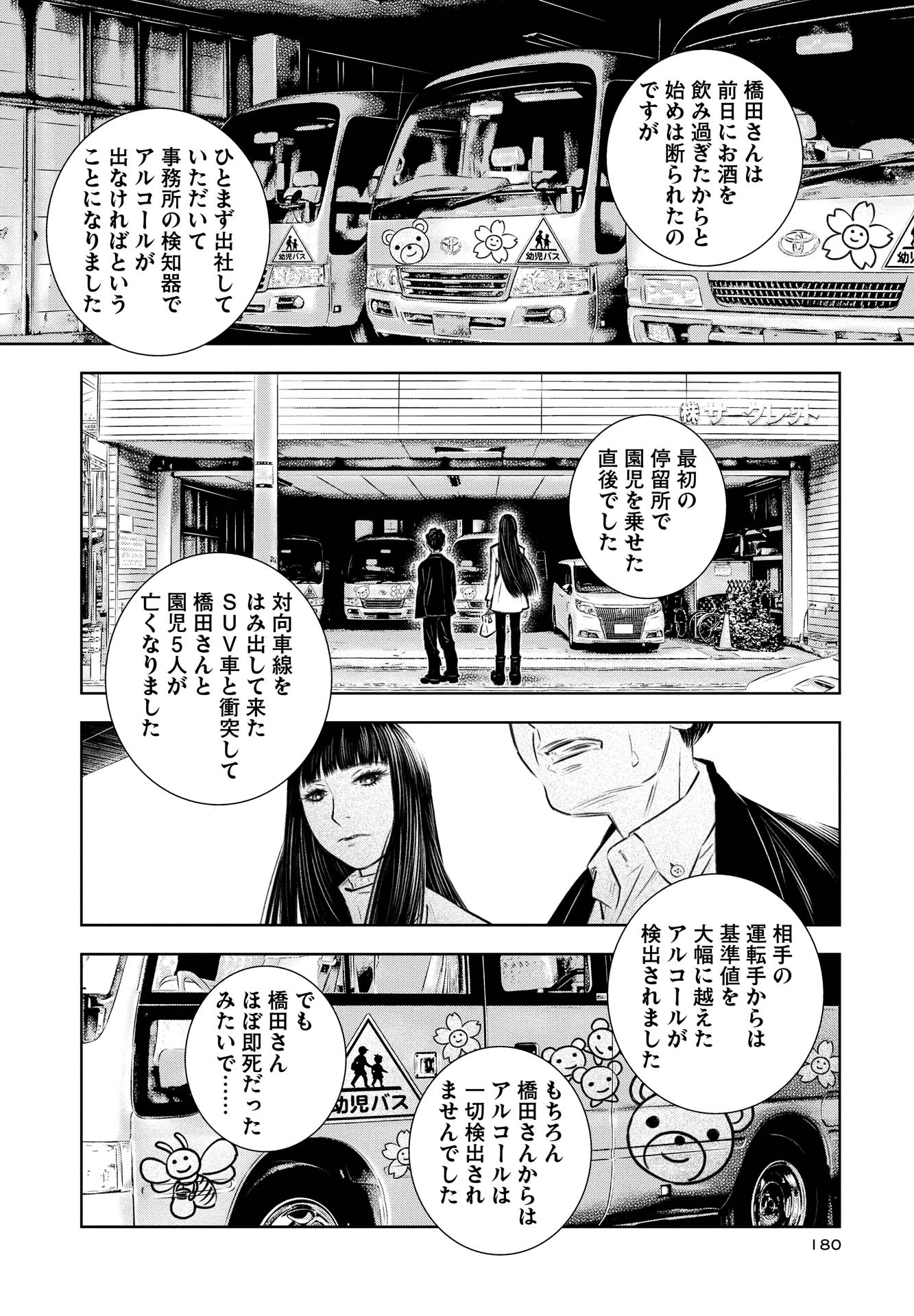 流香魔魅の杞憂 広報班 Sur Twitter 低俗霊狩り ハッピーさんのお帰り その七 流香魔魅の杞憂 広報班 Sur Twitter 低俗霊狩り ハッピーさんのお帰り その七