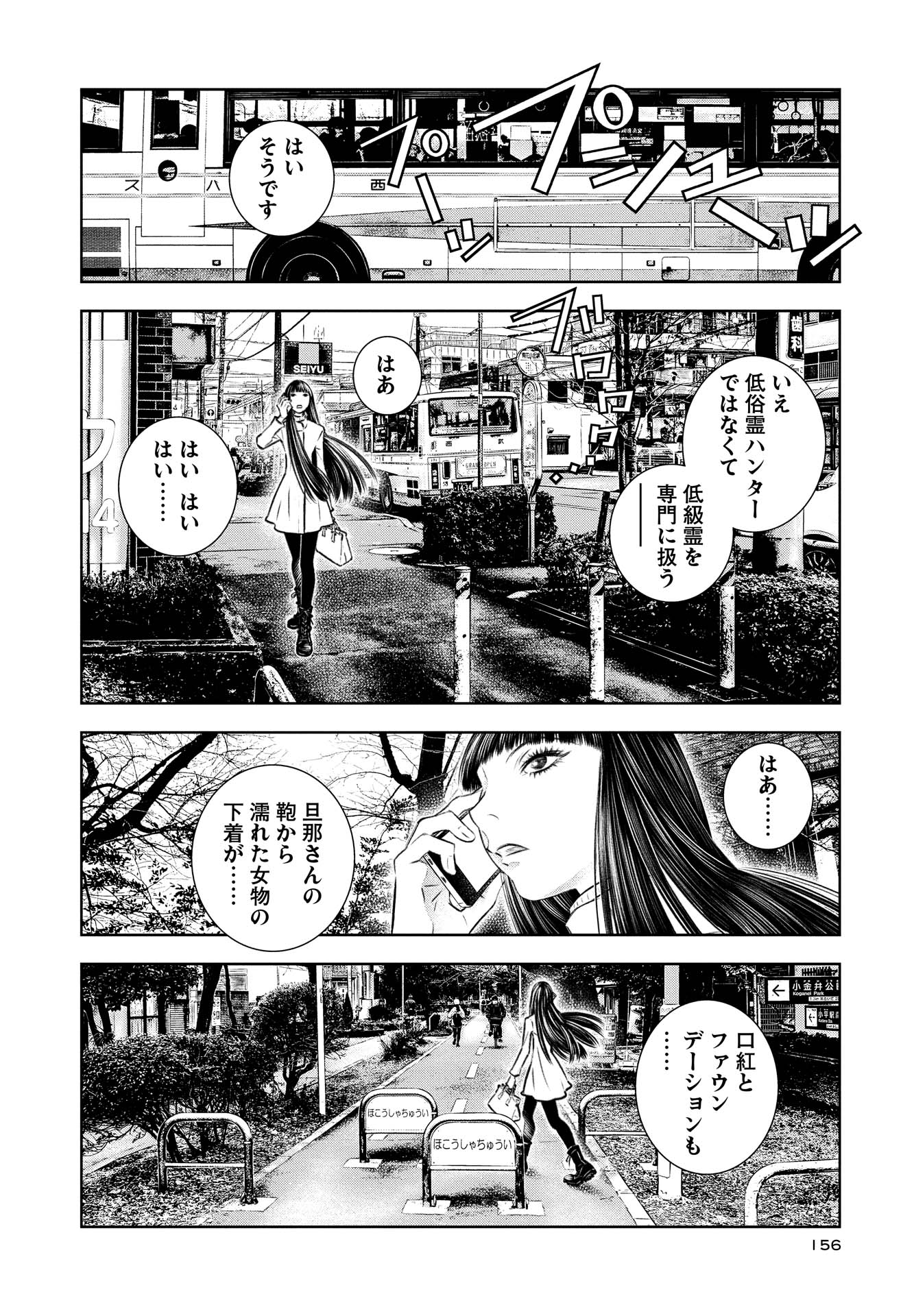 流香魔魅の杞憂 広報班 拡散希望 皆さんに流香魔魅さんの素晴らしさを知って頂く為に 最終短編 ハッピーさんのお帰り 16 を今から公開します 是非お楽しみください 低俗霊狩り ハッピーさんのお帰り その一 流香魔魅の杞憂 広報班 拡散希望 皆さんに流香魔魅さんの素晴らしさを知って頂く為に 最終短編 ハッピーさんのお帰り 16 を今から公開します 是非お楽しみください 低俗霊狩り ハッピーさんのお帰り その一