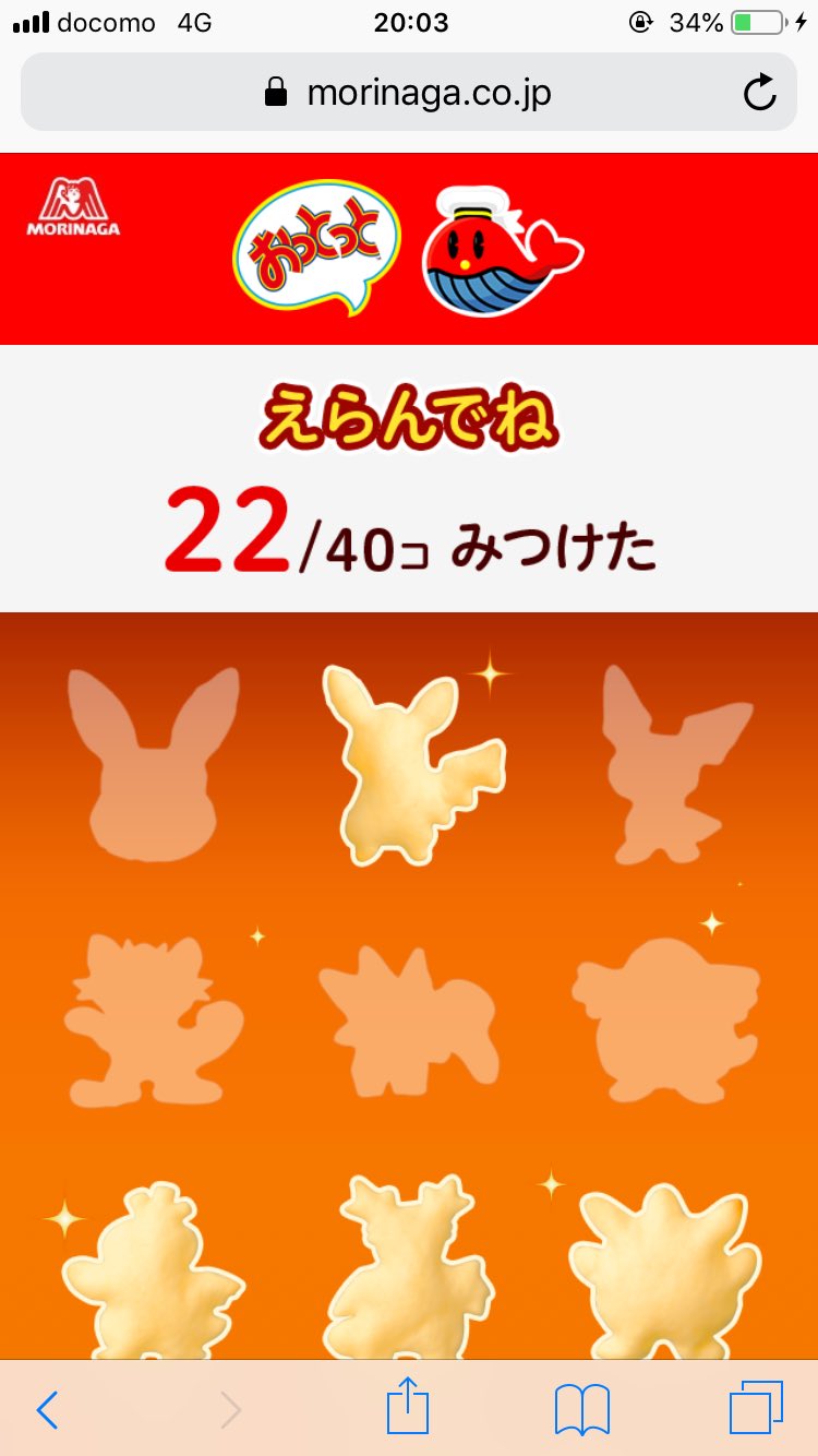 フクネコ Hanebi49 マンボウあるのか ºwº ﾁｰﾝ 自分もsimeji使ってますけど マンボウ検索しても出てこない W 多分フルアクセス にしてないからですかね W ﾁｰﾝ その言葉信じて 食べたら回してみますね 明日 T Co 7kfhf7jznh