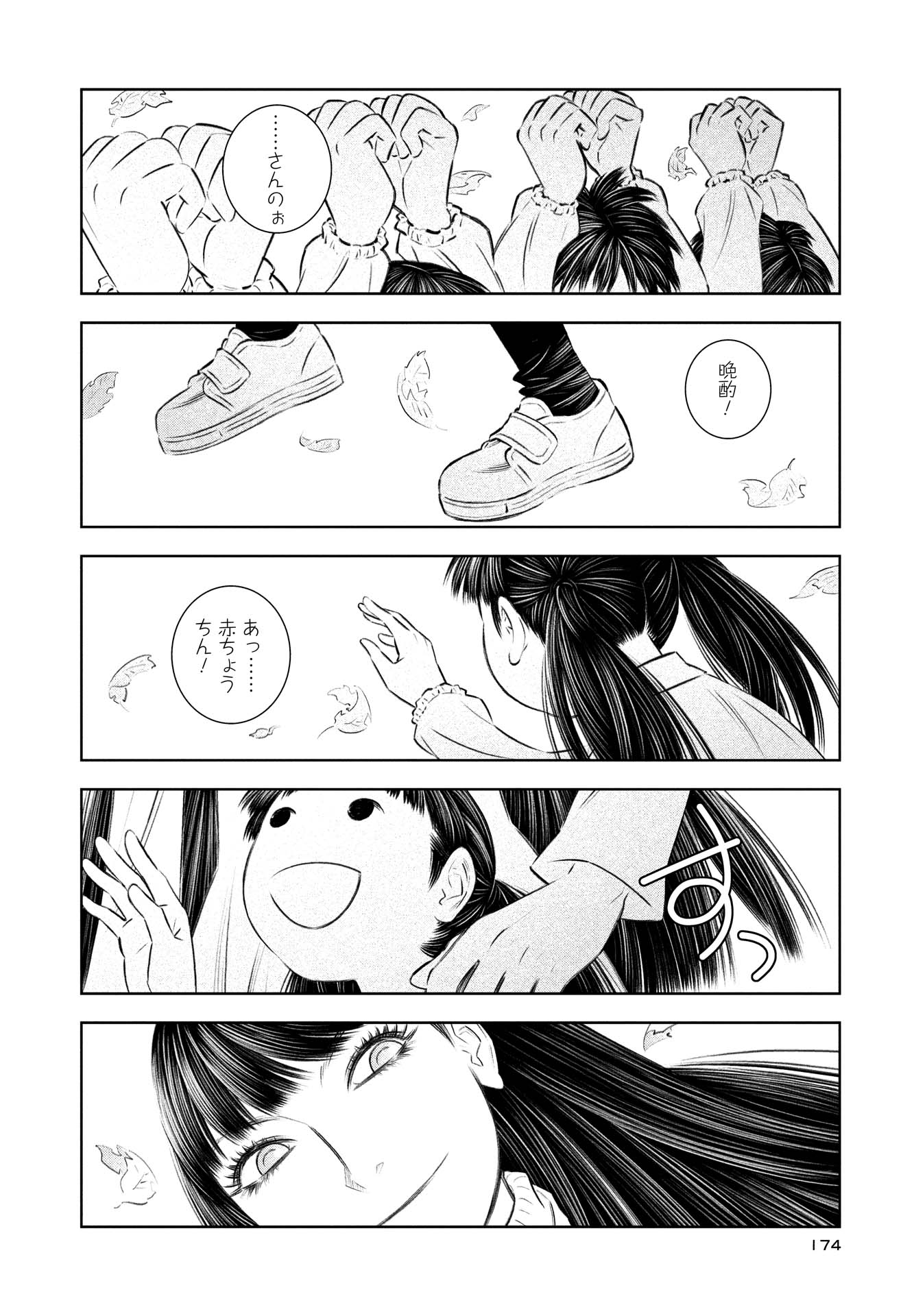 流香魔魅の杞憂 広報班 低俗霊狩り ハッピーさんのお帰り その五 流香魔魅の杞憂 広報班 低俗霊狩り ハッピーさんのお帰り その五