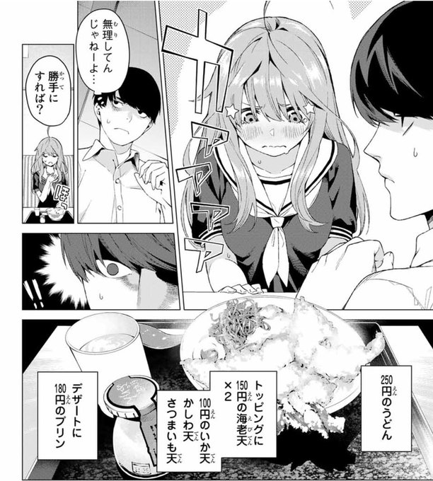 毎日五月ちゃん を含むマンガ一覧 リツイート順 ツイコミ 仮 毎日五月ちゃん を含むマンガ一覧 リツイート順 ツイコミ 仮