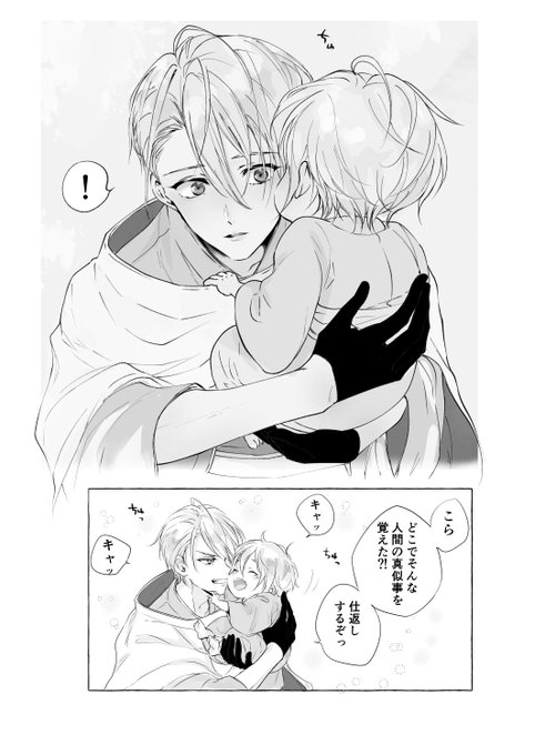 ※小田原時代捏造

山◯切◯広×山◯切◯義(刀◯乱◯)
くにちょぎプチオンリーをよろしくお願いします!
#ひらいて赤ブー 