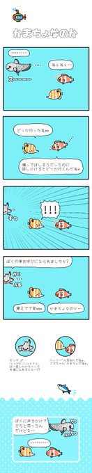ヒョウモンシャチブリ を含むマンガ一覧 ツイコミ 仮
