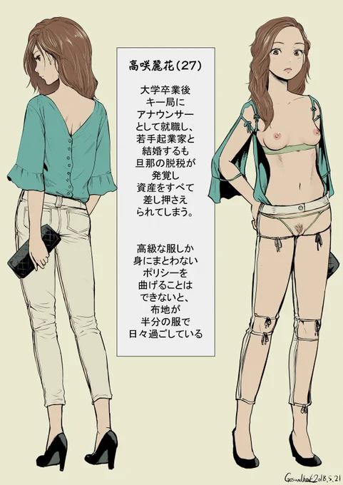 麗花ちゃん 