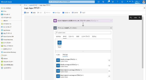 ayako_omori's tweet image. 会場のご質問より。
#Azure #LogicApp や #MicrosoftFlow には #CustomVIsion のコネクターがあるので、ノーコーディングで Object Detection / Classification どちらも可能です🐱 もちろん本日のハンズオン資料の通り、HTTPでアクセスしてもOK!
#cogbot