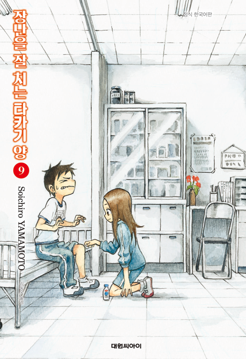 <장난을 잘 치는 타카기 양> 2기 애니메이션 기념 '칠석' 비주얼 공개! 칠월 칠석에 맞춰 첫 방영되며, 2기 방영을 기념한 콜라보 이벤트 2탄도 실시...