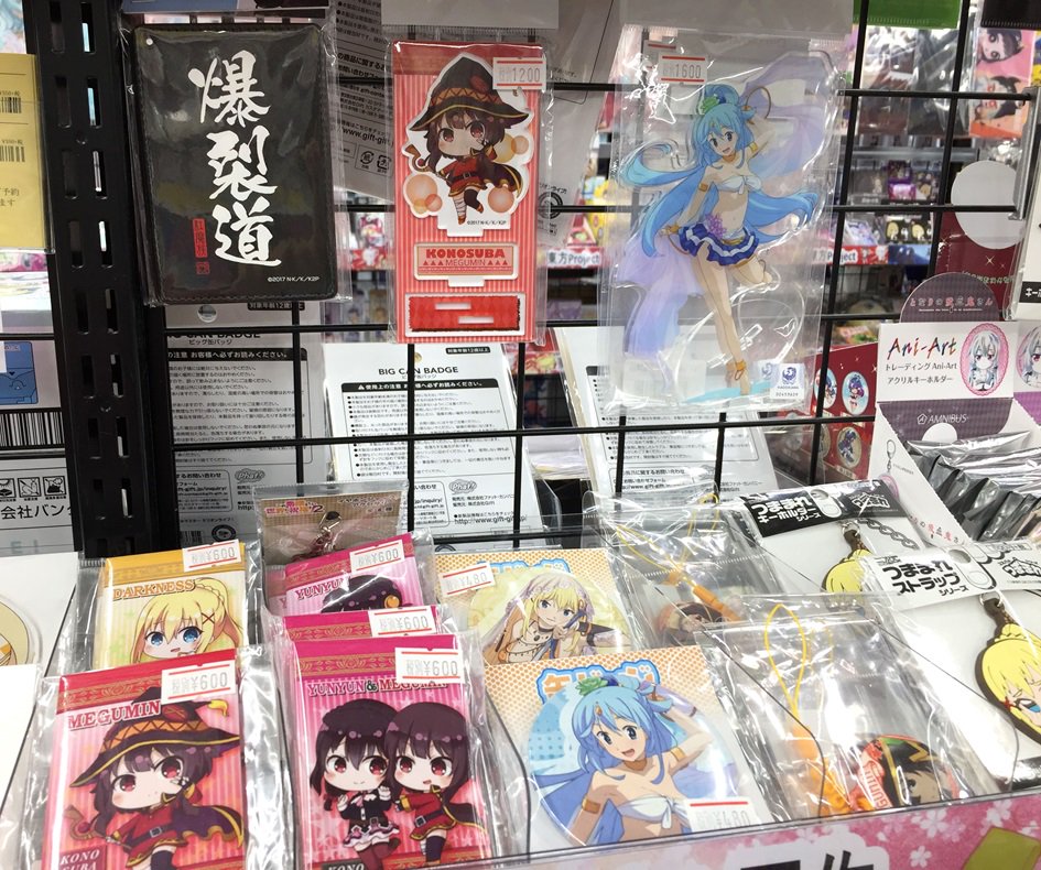 アニメイト町田 グッズ販売情報 この素晴らしい世界に祝福を グッズを 1階にて絶賛販売中 8月の映画の上映も楽しみマチね 当店には 上映開始日までにゲットしておきたい とっても可愛いグッズがいっぱいマチよ ゲットして 一緒に映画館に アニメイト町田 グッズ販売情報 この素晴らしい世界に祝福を グッズを 1階にて絶賛販売中 8月の映画の上映も楽しみマチね 当店には 上映開始日までにゲットしておきたい とっても可愛いグッズがいっぱいマチよ ゲットして 一緒に映画館に