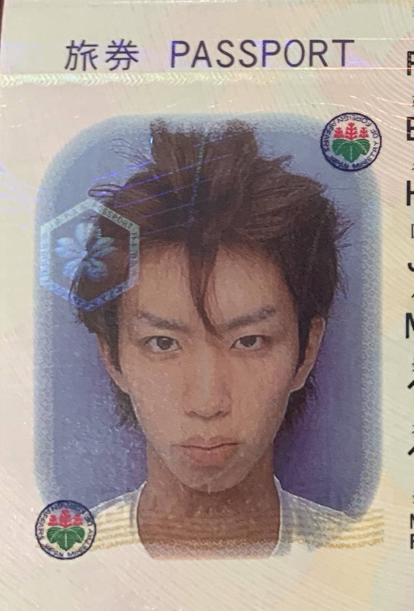 はじめしゃちょー Hajime Youheisensei わたしのパスポートなり T Co Trcnz3qkij Twitter