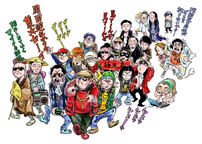 タレントグッズのtwitterイラスト検索結果 タレントグッズのtwitterイラスト検索結果