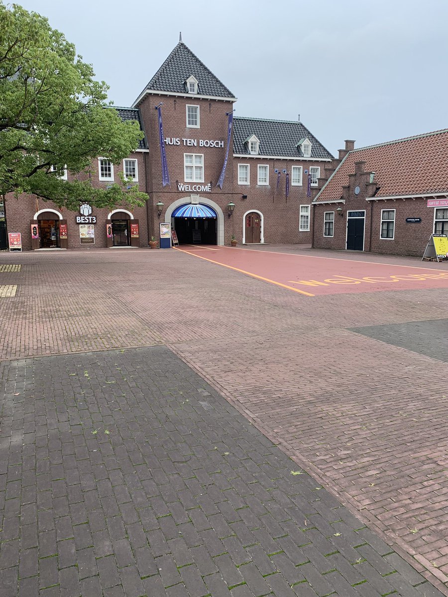 ふるぐいふぐるいふんがむえ いえこけい 2日目 ハウステンボスです ハウステンボスとは良く聞く観光地ですが私は初めてでして うまい具合に雨が上がり なんとか楽しめました 長崎旅行記